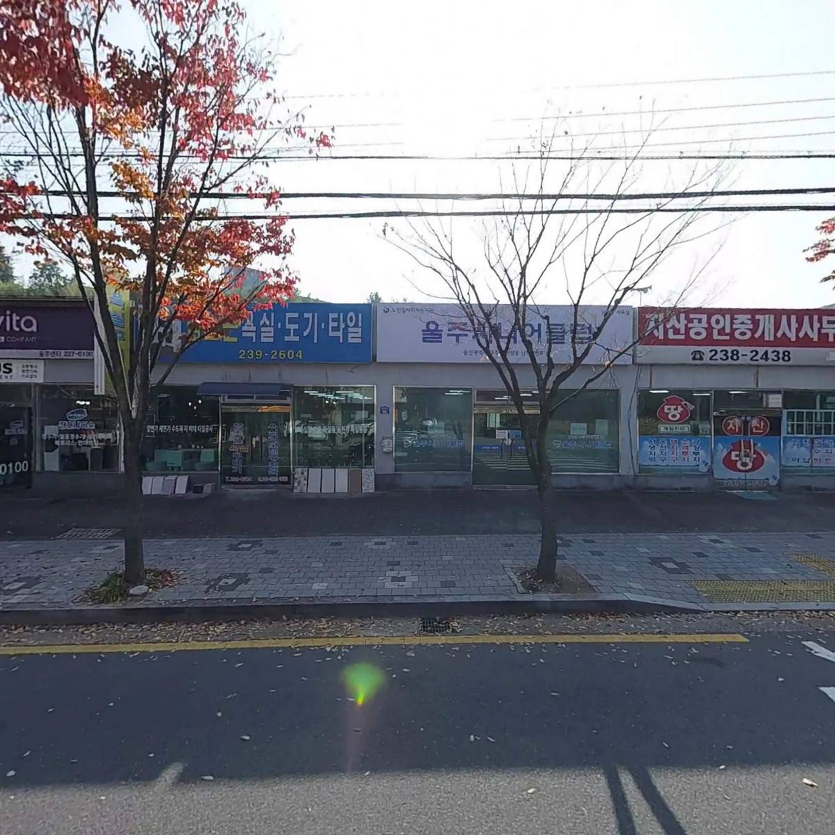 퍼스트마린써비스