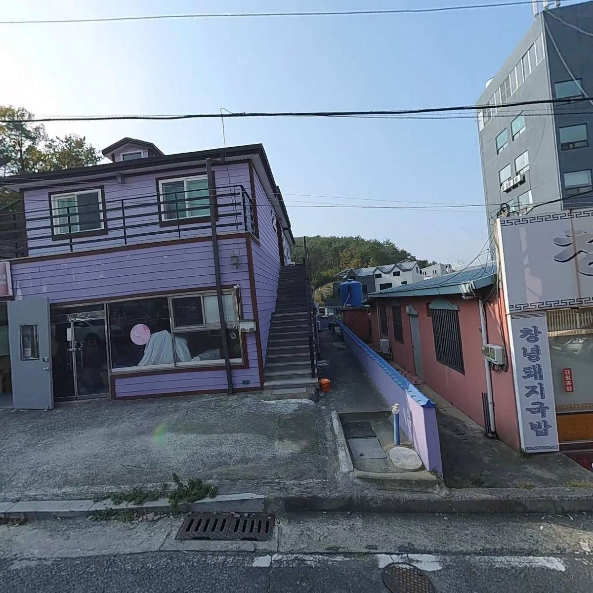 정．식품 온산대리점