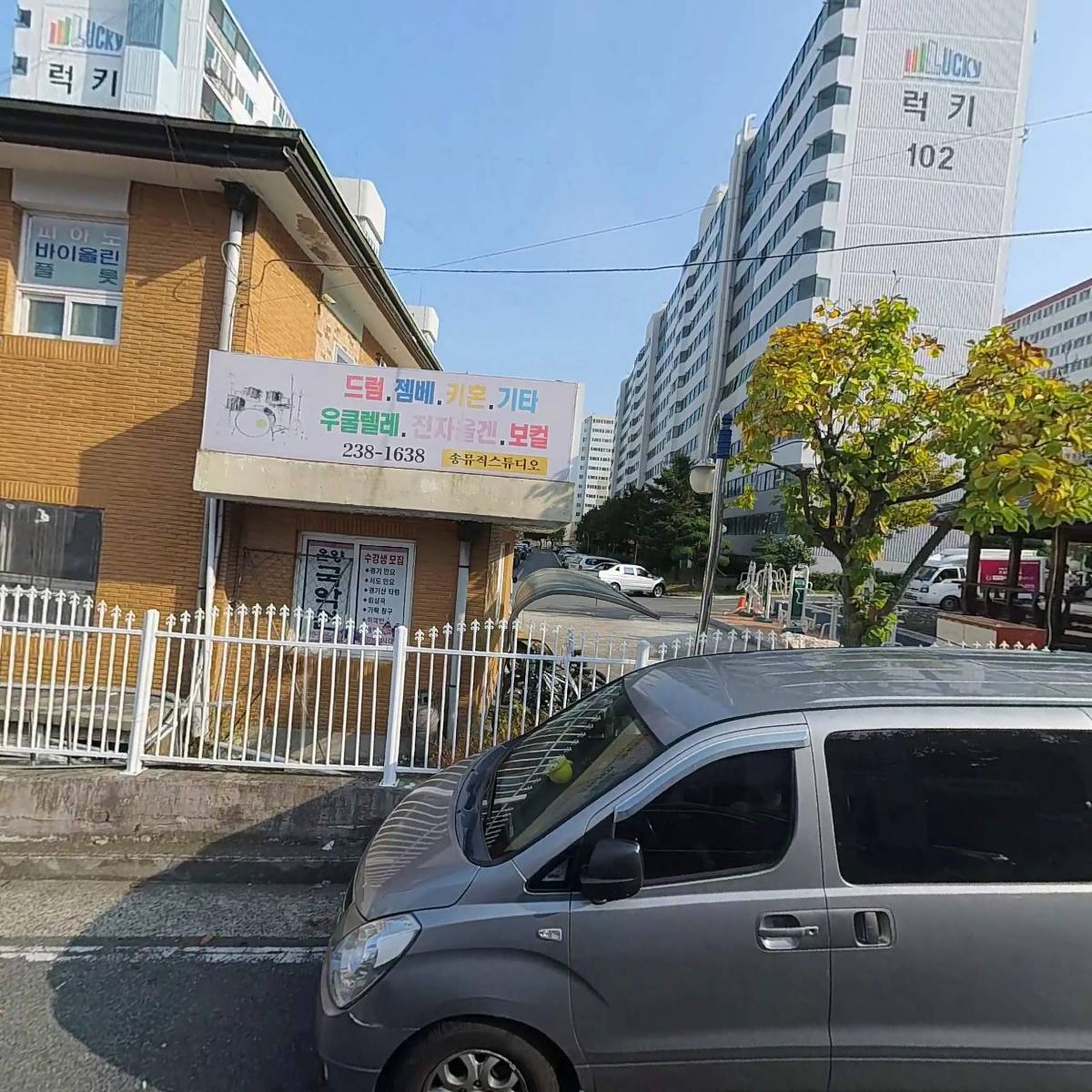 정．식품 온산대리점_3