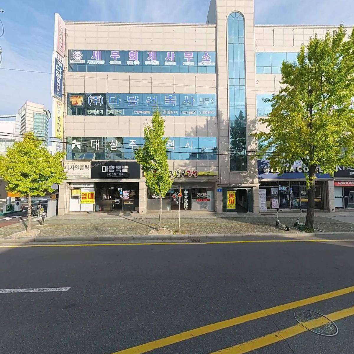 마왕족발달동점_3