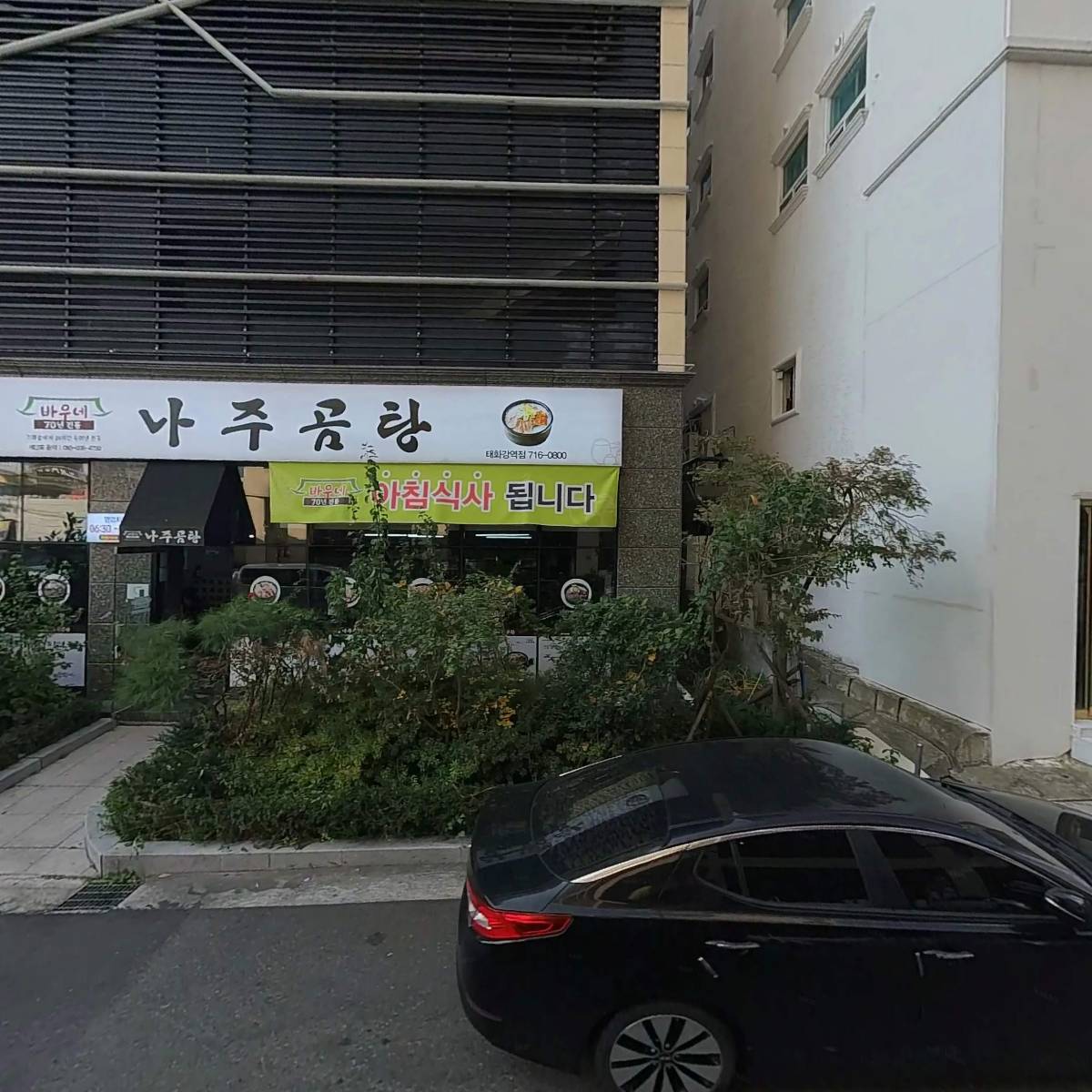 휠마스터