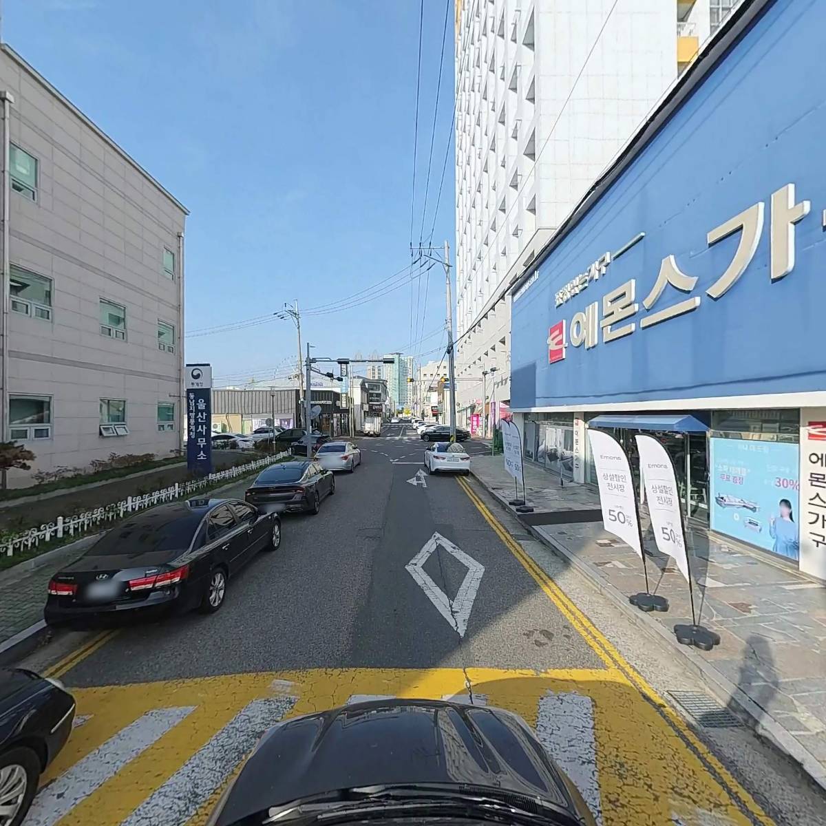 동남지방통계청 울산사무소_4