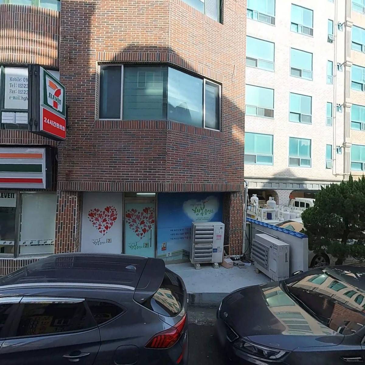 울산한상담연구소