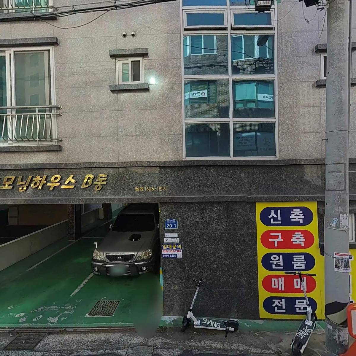 울산한상담연구소_3