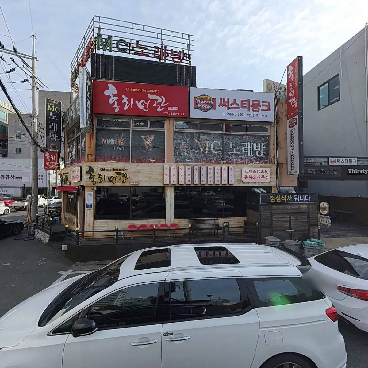 홍리면관 달동점