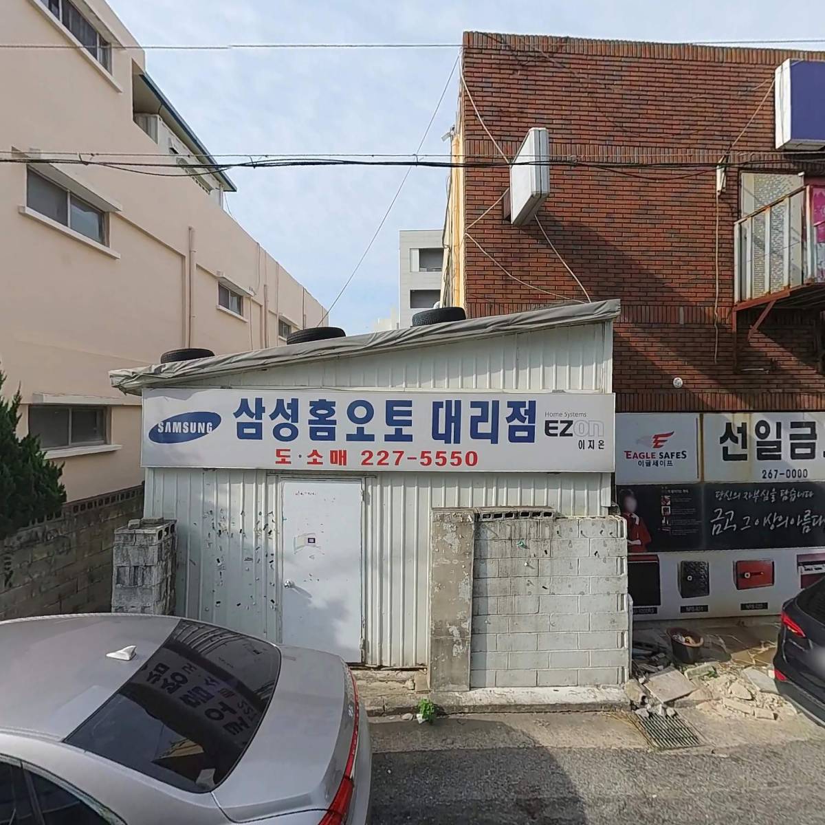 (사단법인)울산남구새마을회