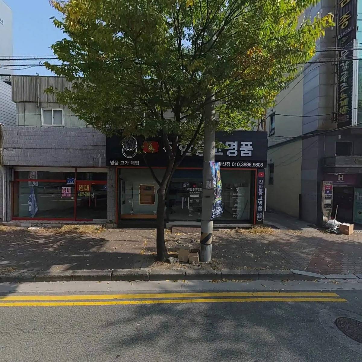 쏘카라멜
