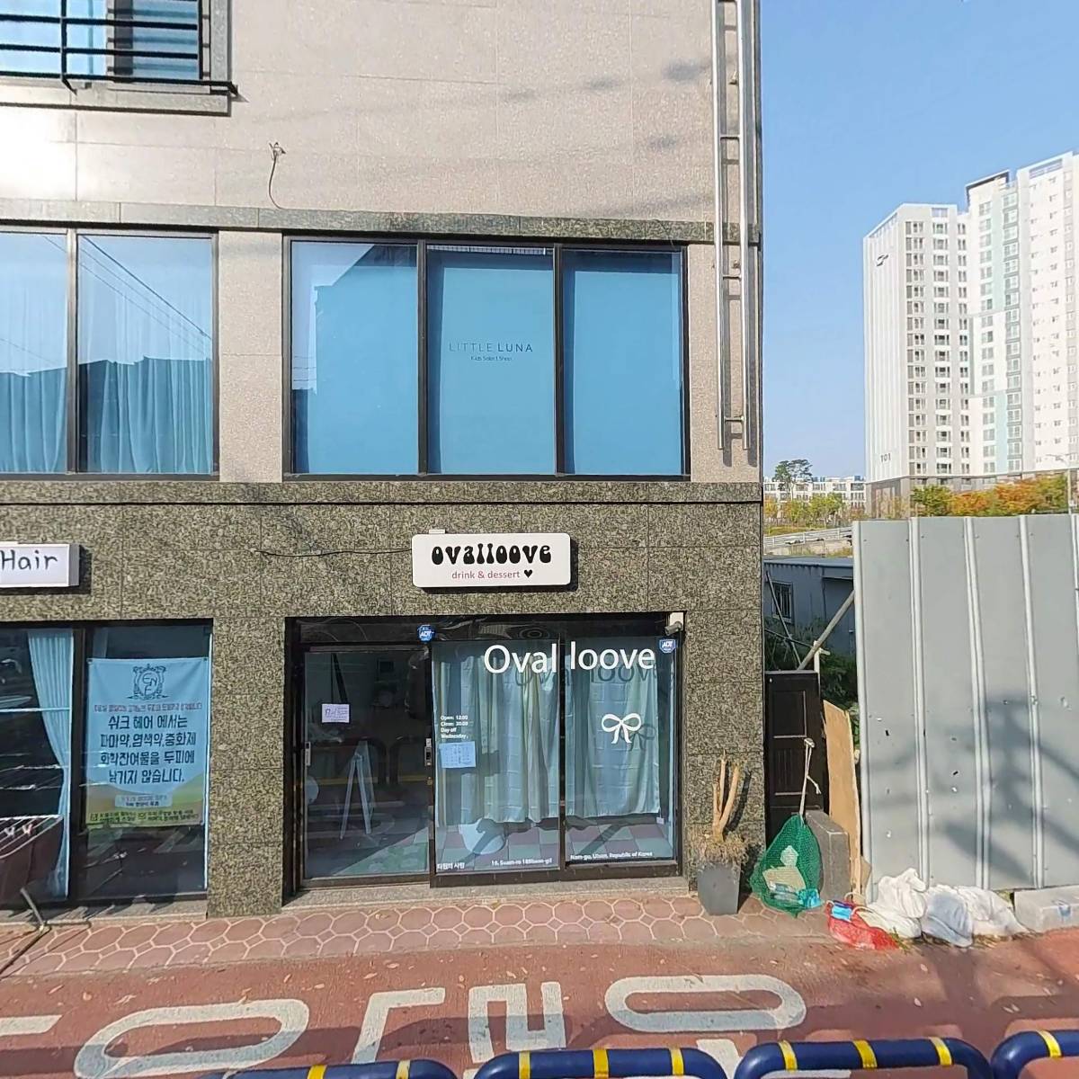 자활기업 고래의 꿈_3