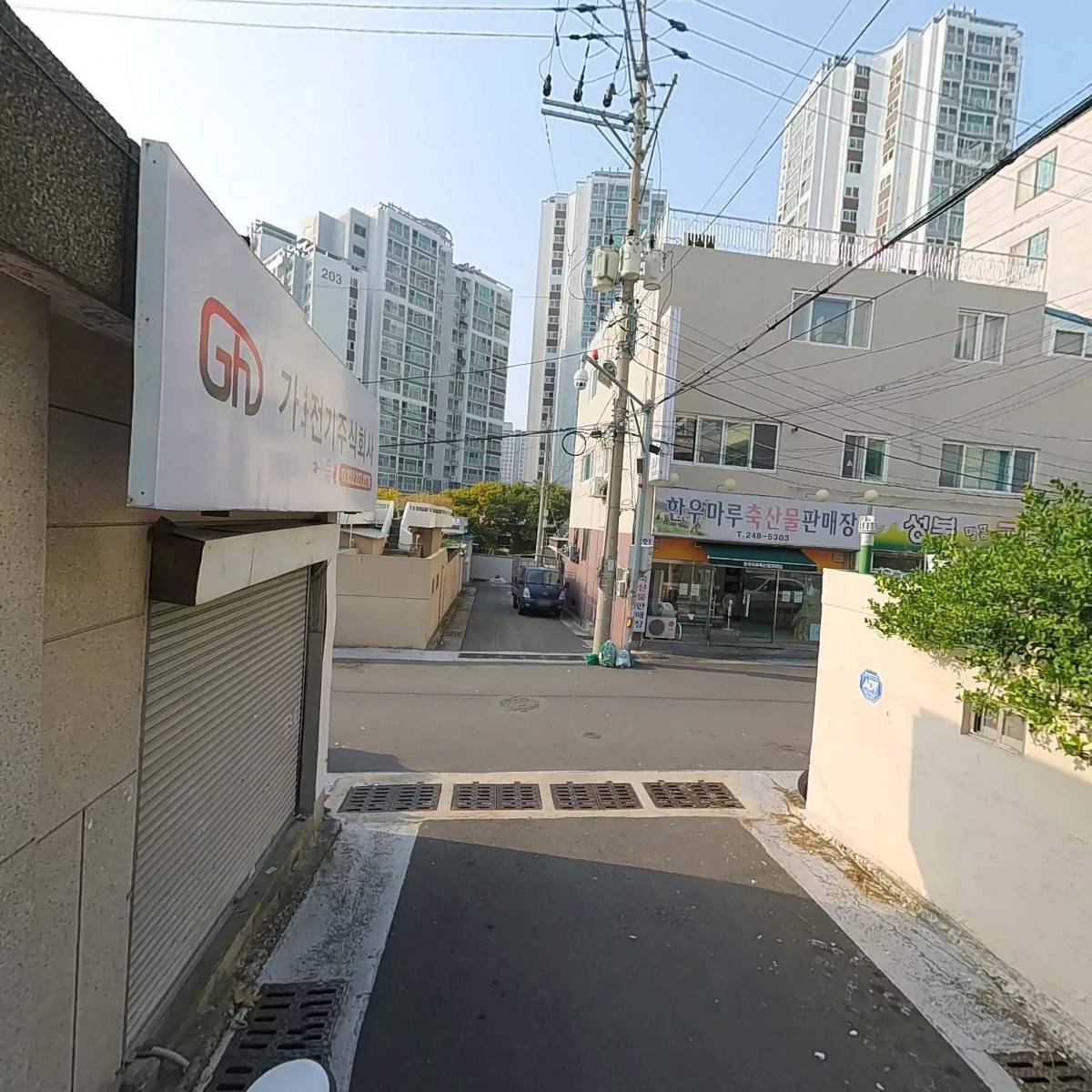 가화전기 주식회사_2