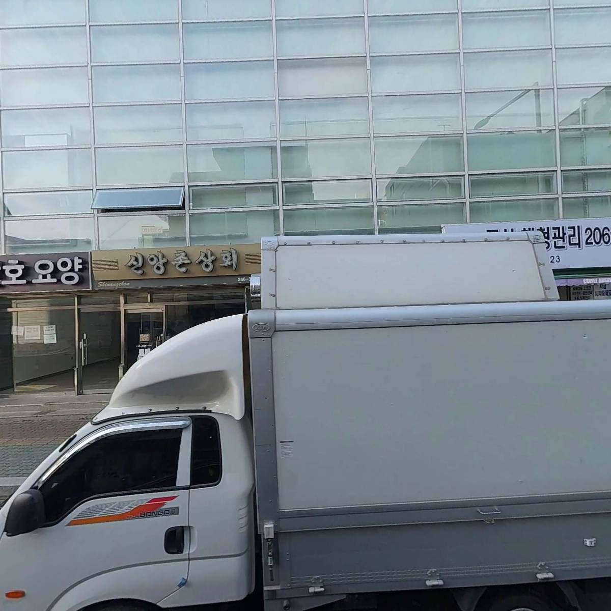 닥터강동물병원