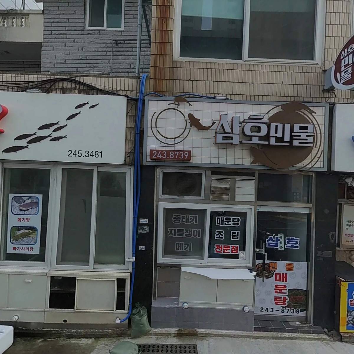 닥터강동물병원_3