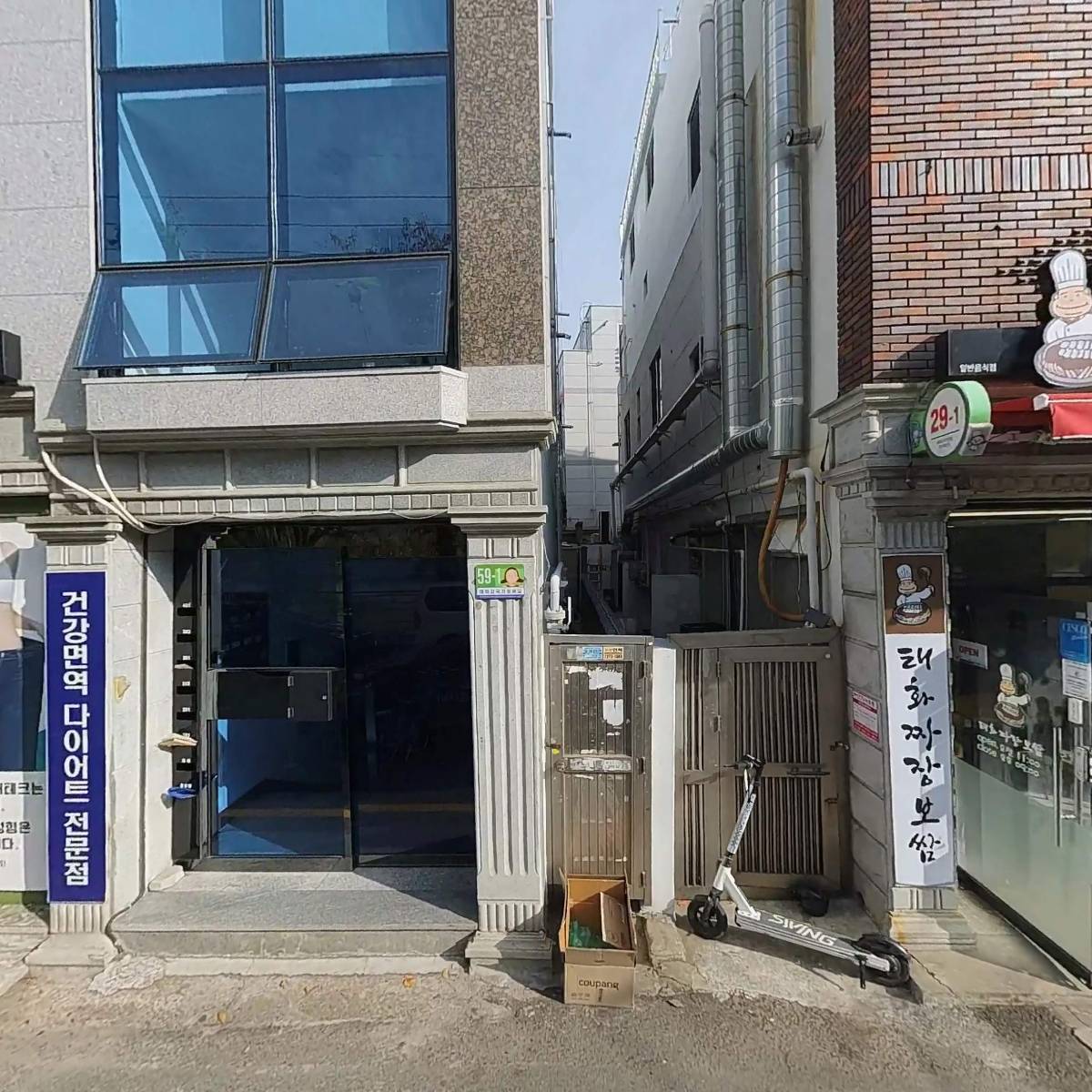 자담인최고봉점