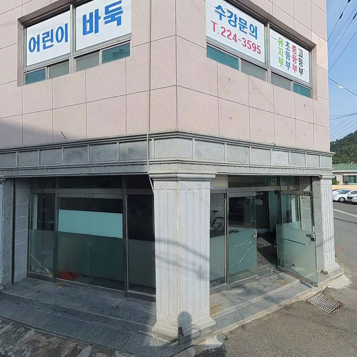 은서산업 주식회사