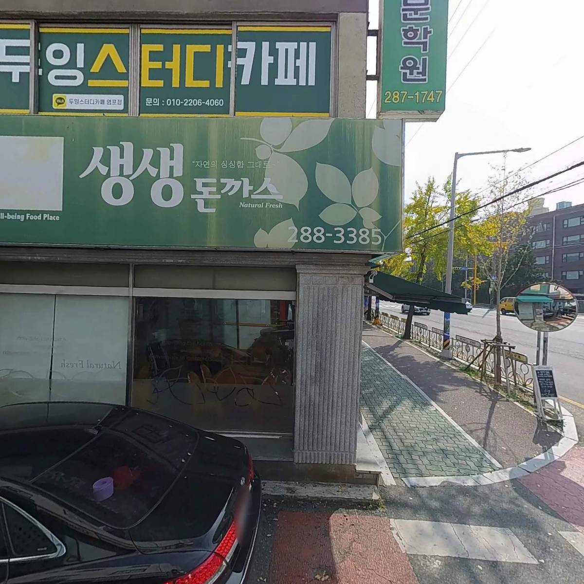 두잉스터디카페울산염포점_3