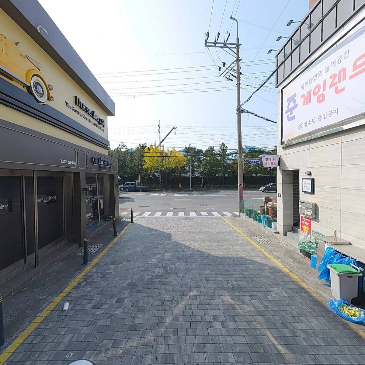 현대신돼지국밥_2