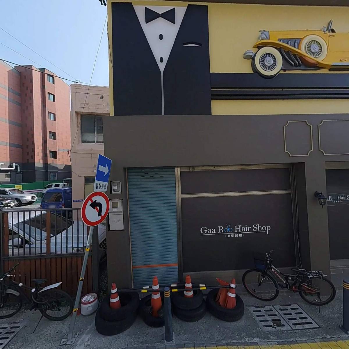 현대신돼지국밥