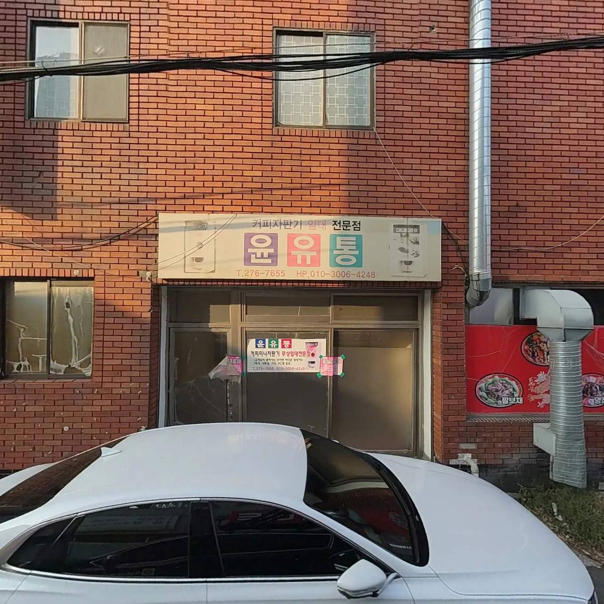 솔로몬지역아동센터