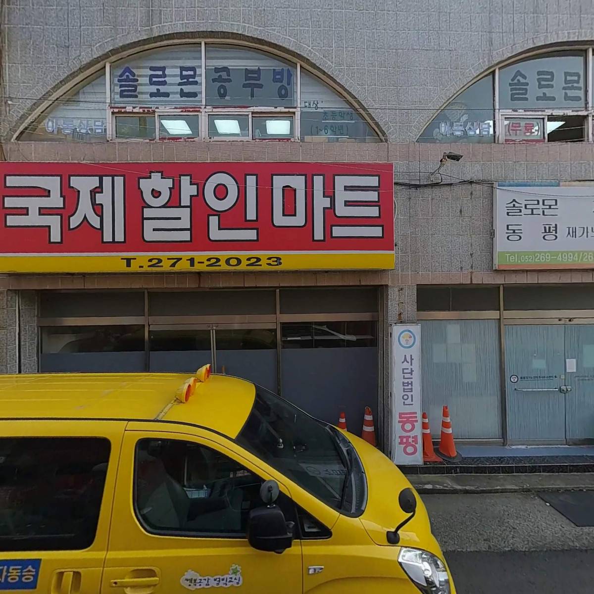 솔로몬지역아동센터_3