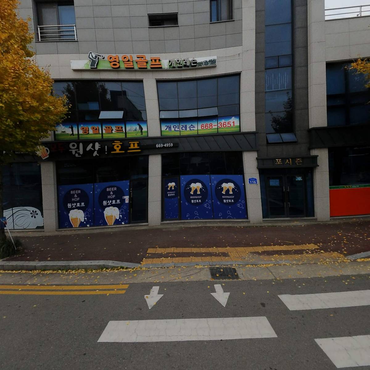 저팔계