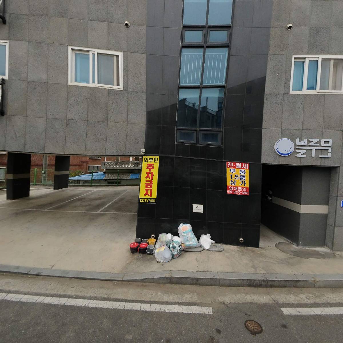 츄츄상회_3
