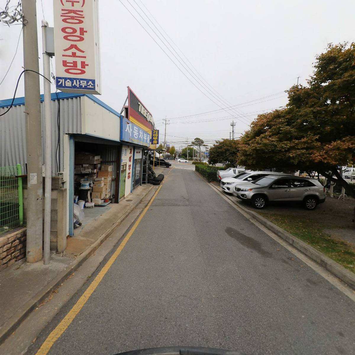 (주)중앙소방기술사무소_2