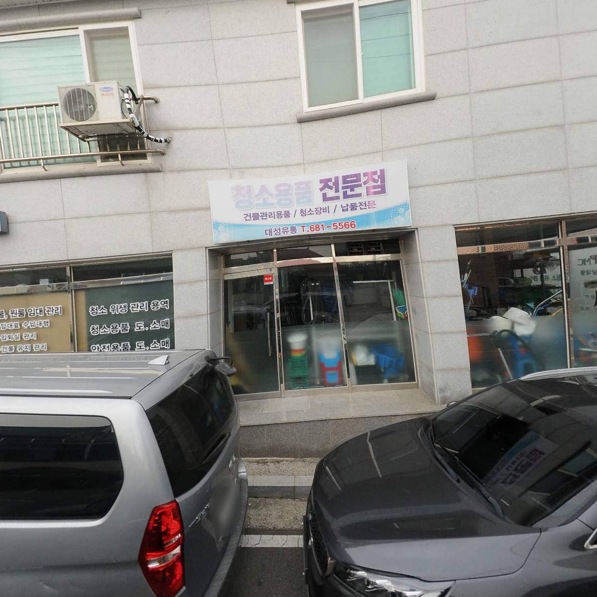 서산시다선거구시의회의원(예비)후보자김후제후원회