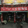 코지헤어