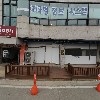(주)태영정보시스템_3