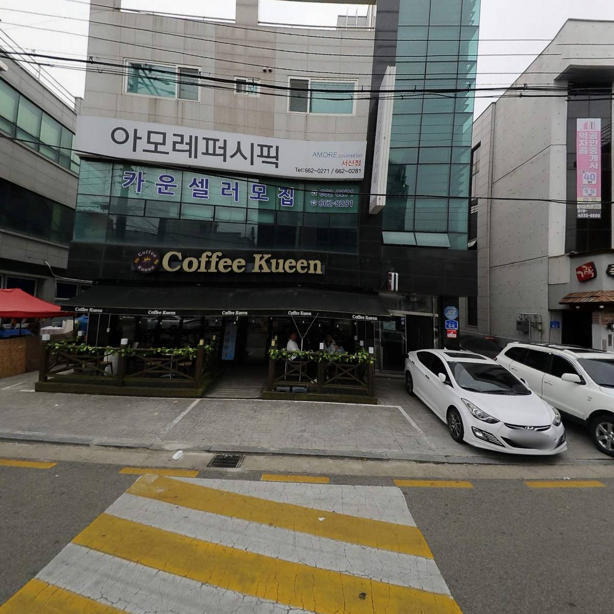 주식회사 맨파워_3