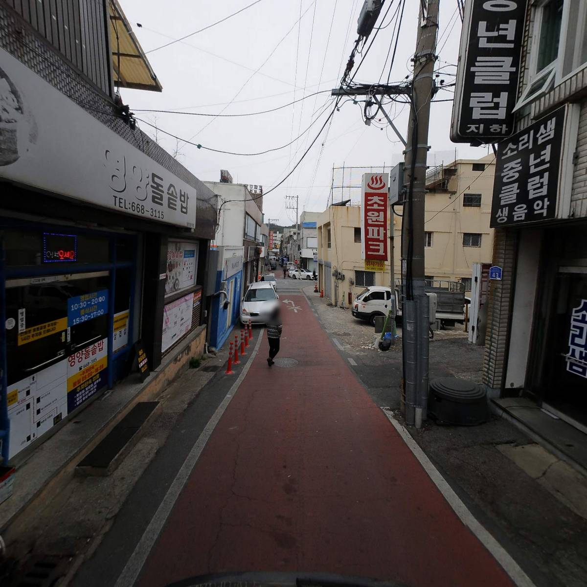 서산영양돌솥밥_2