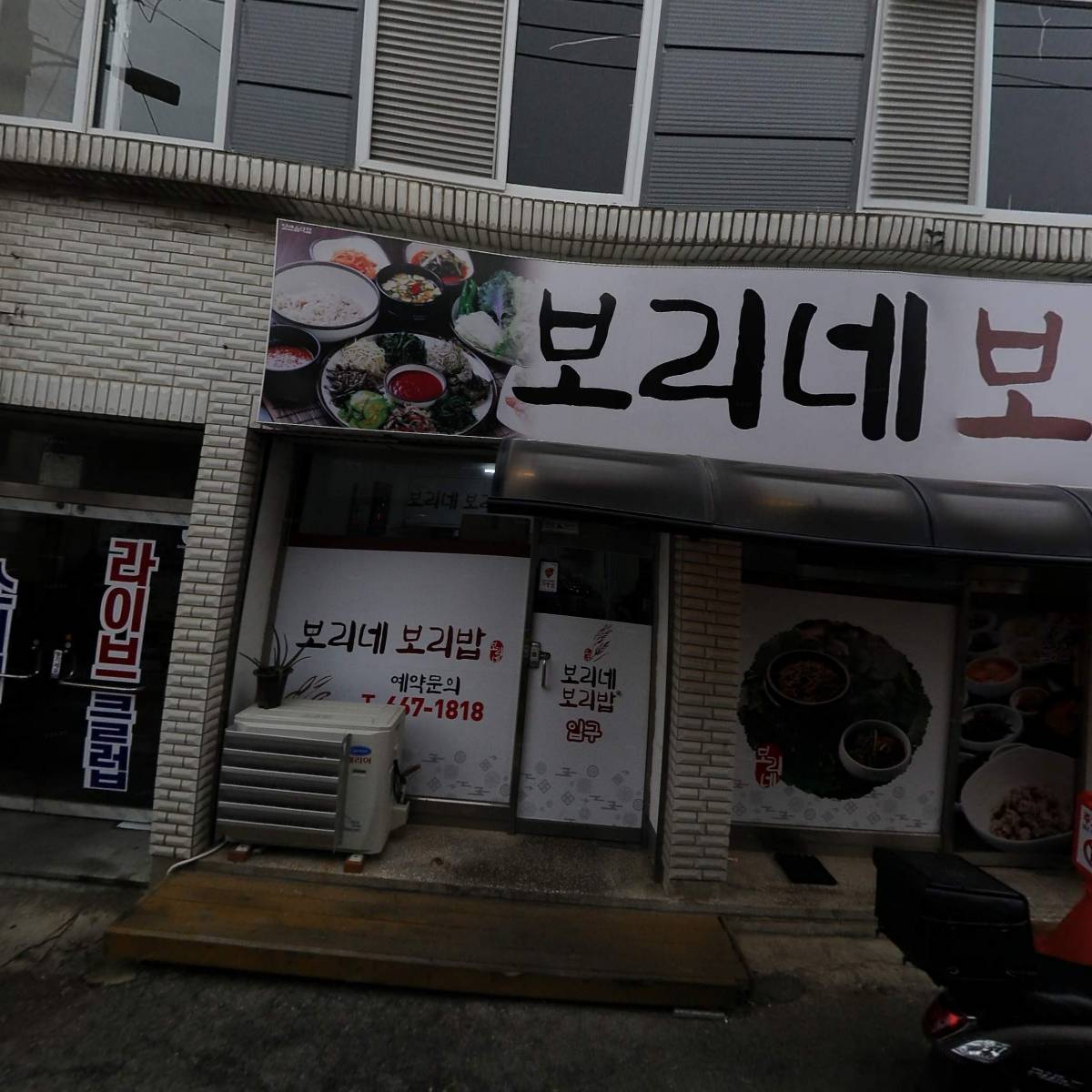 서산영양돌솥밥_3