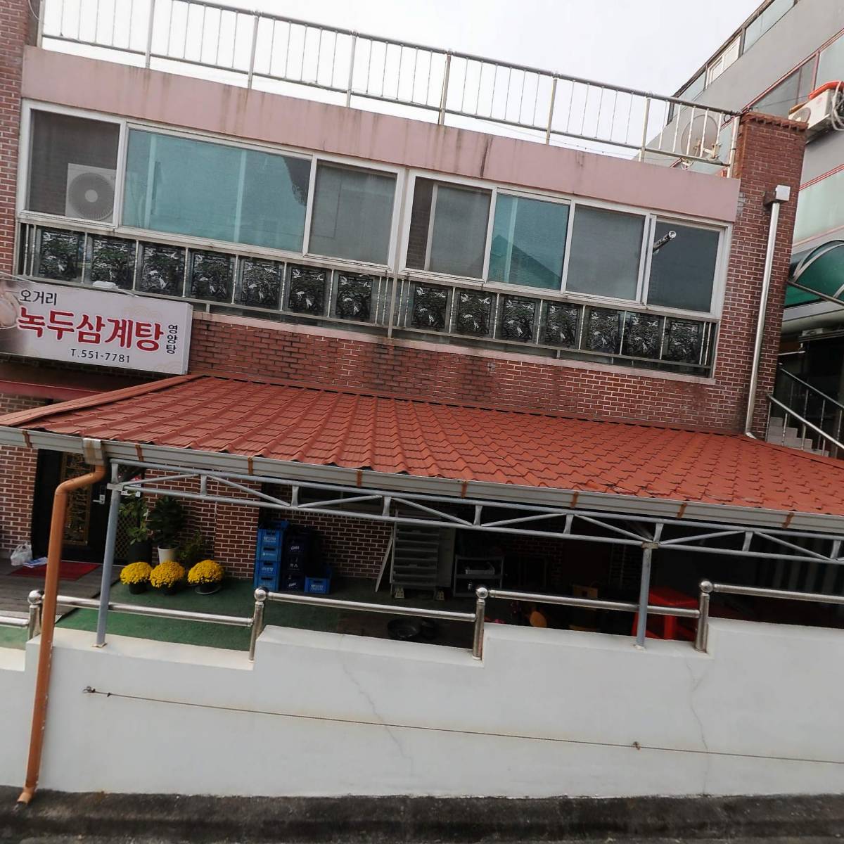 오거리녹두삼계탕