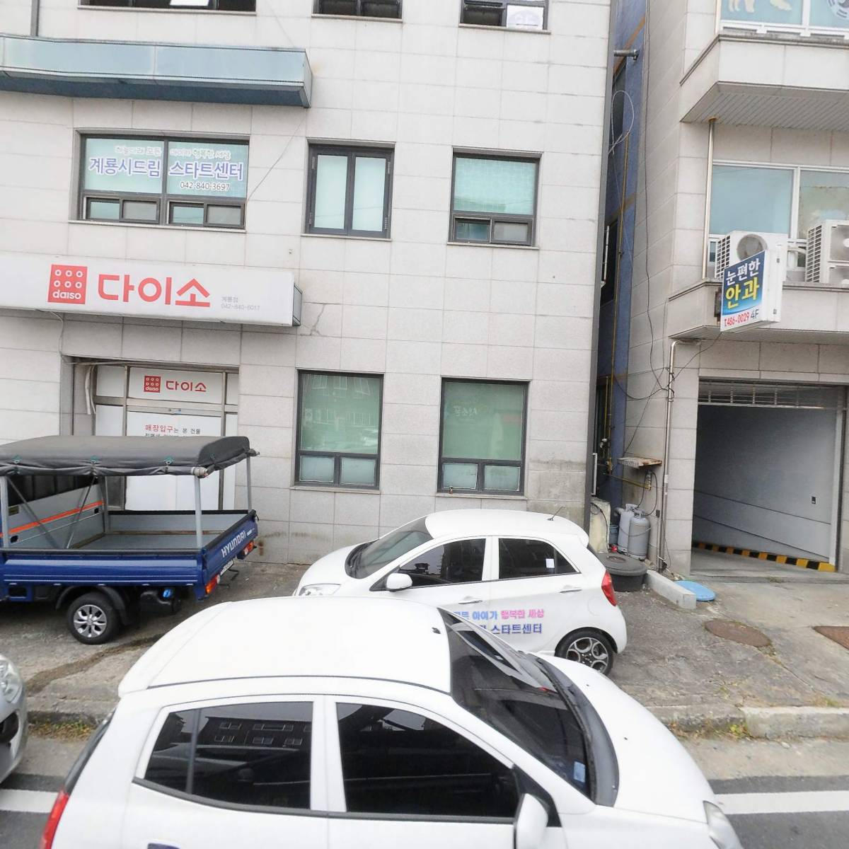 드림지역아동센터