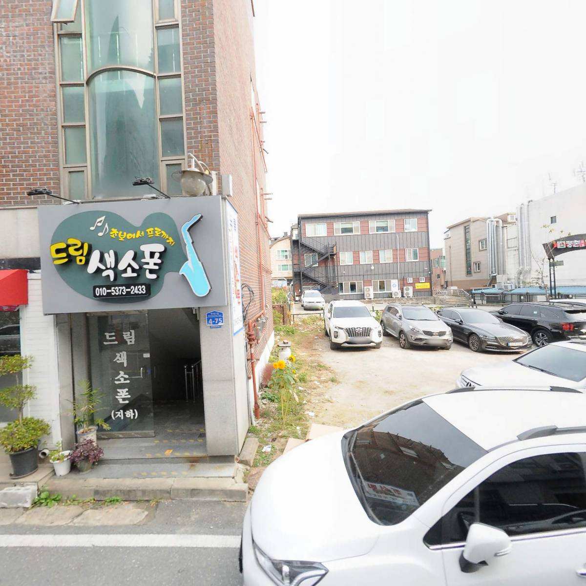 드림지역아동센터_3