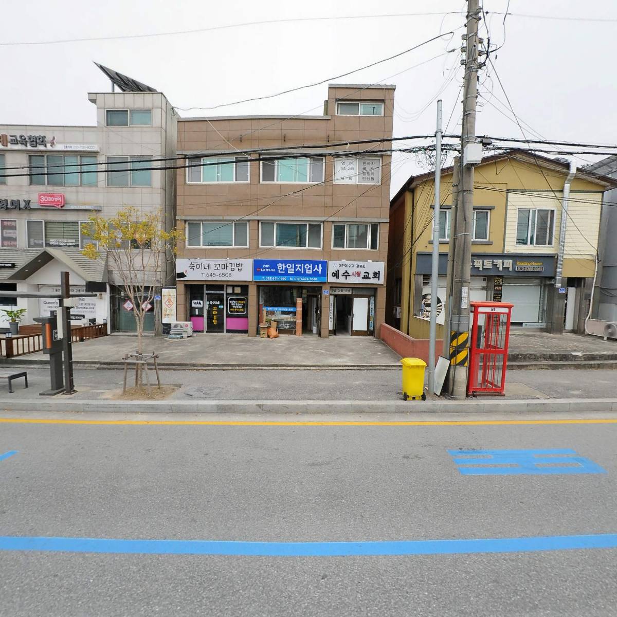 주식회사 비엘씨