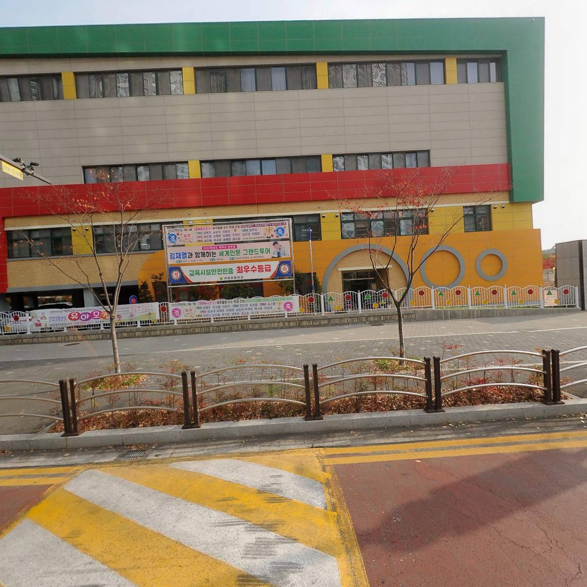 성암초등학교