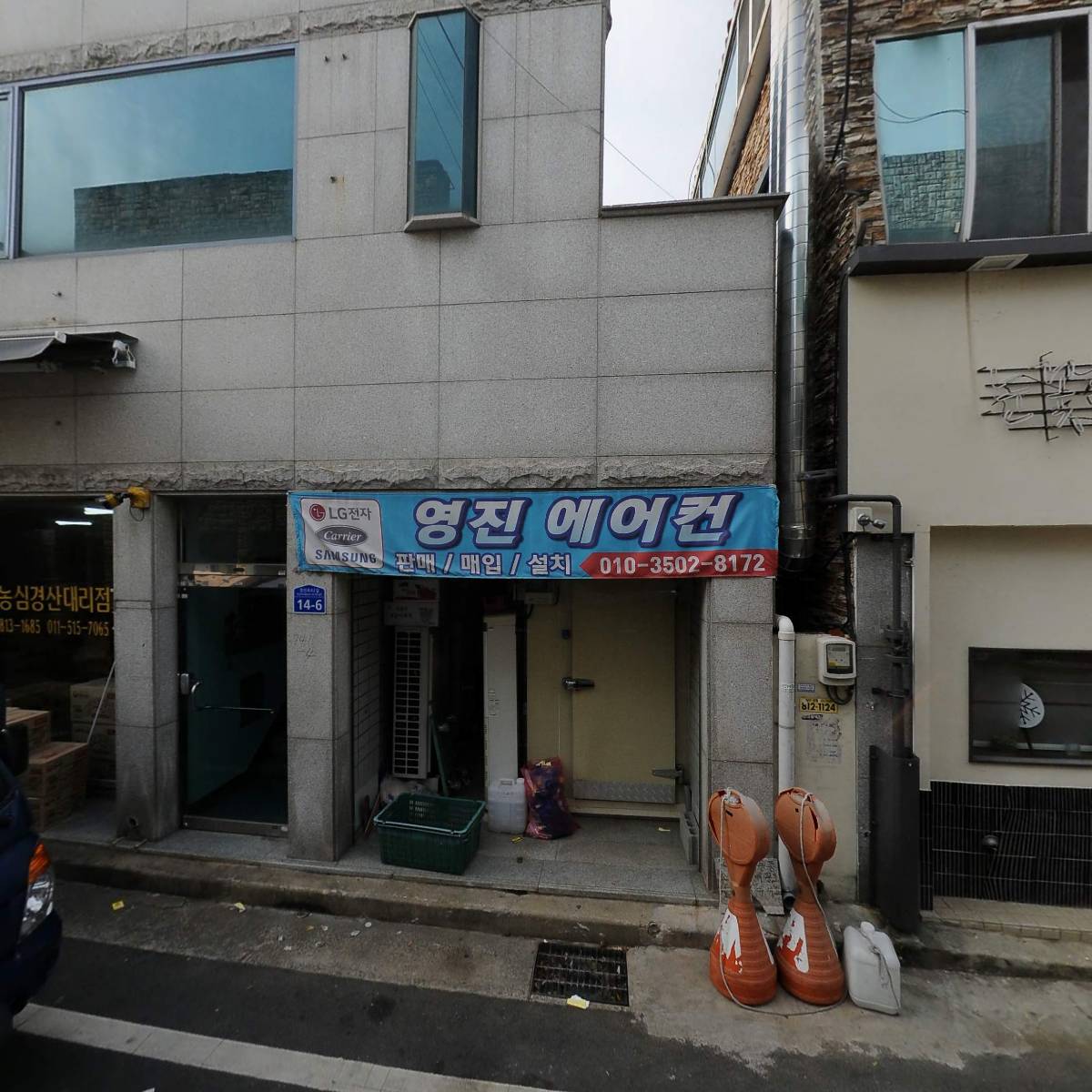 눈꽃을나누다_3