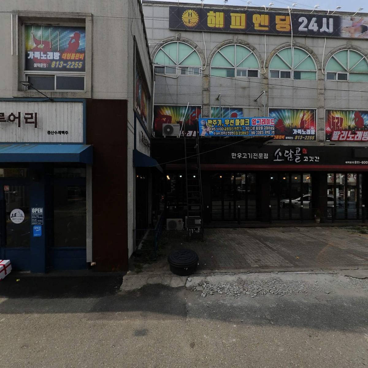 발리노래연습장_3