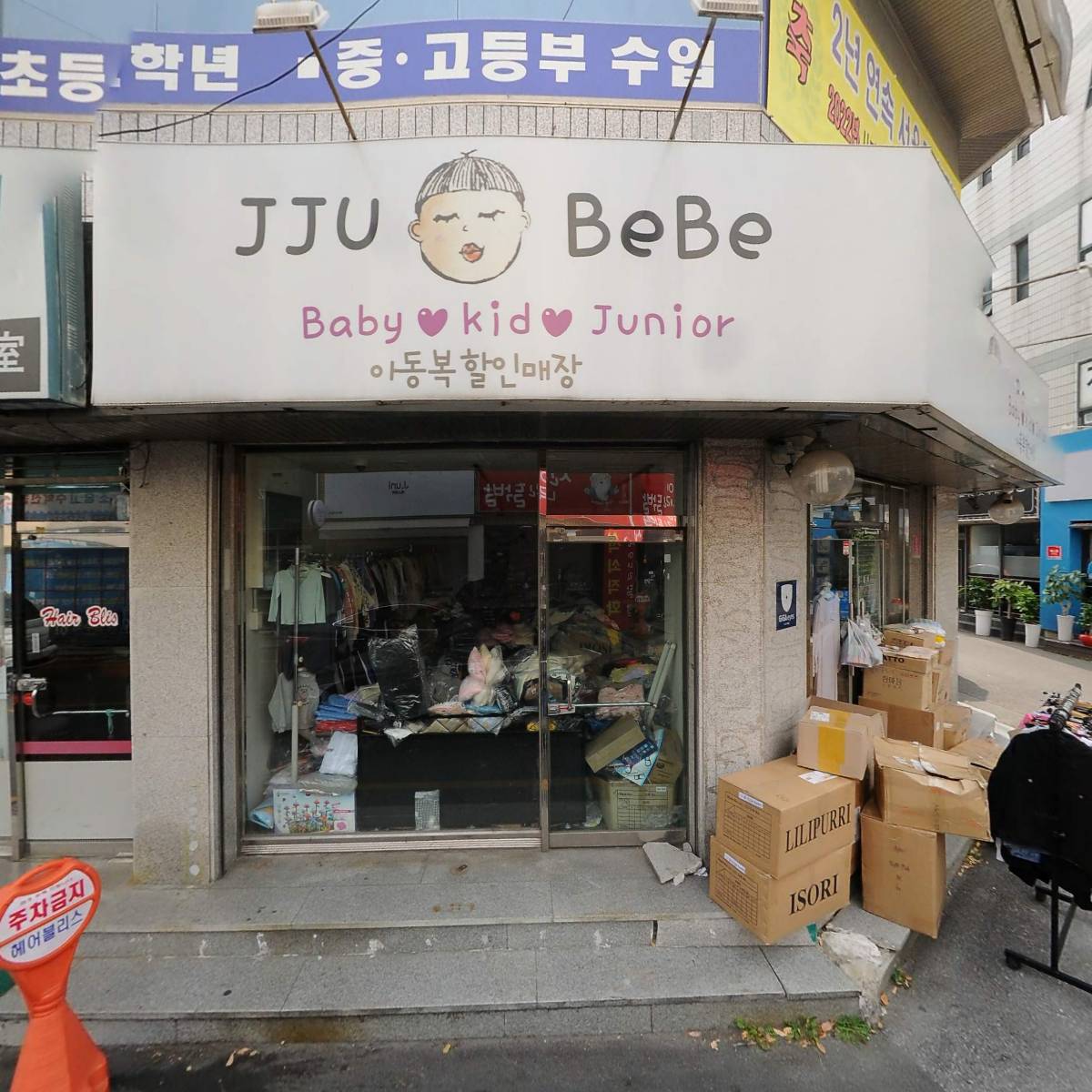꽃, 이끌리다