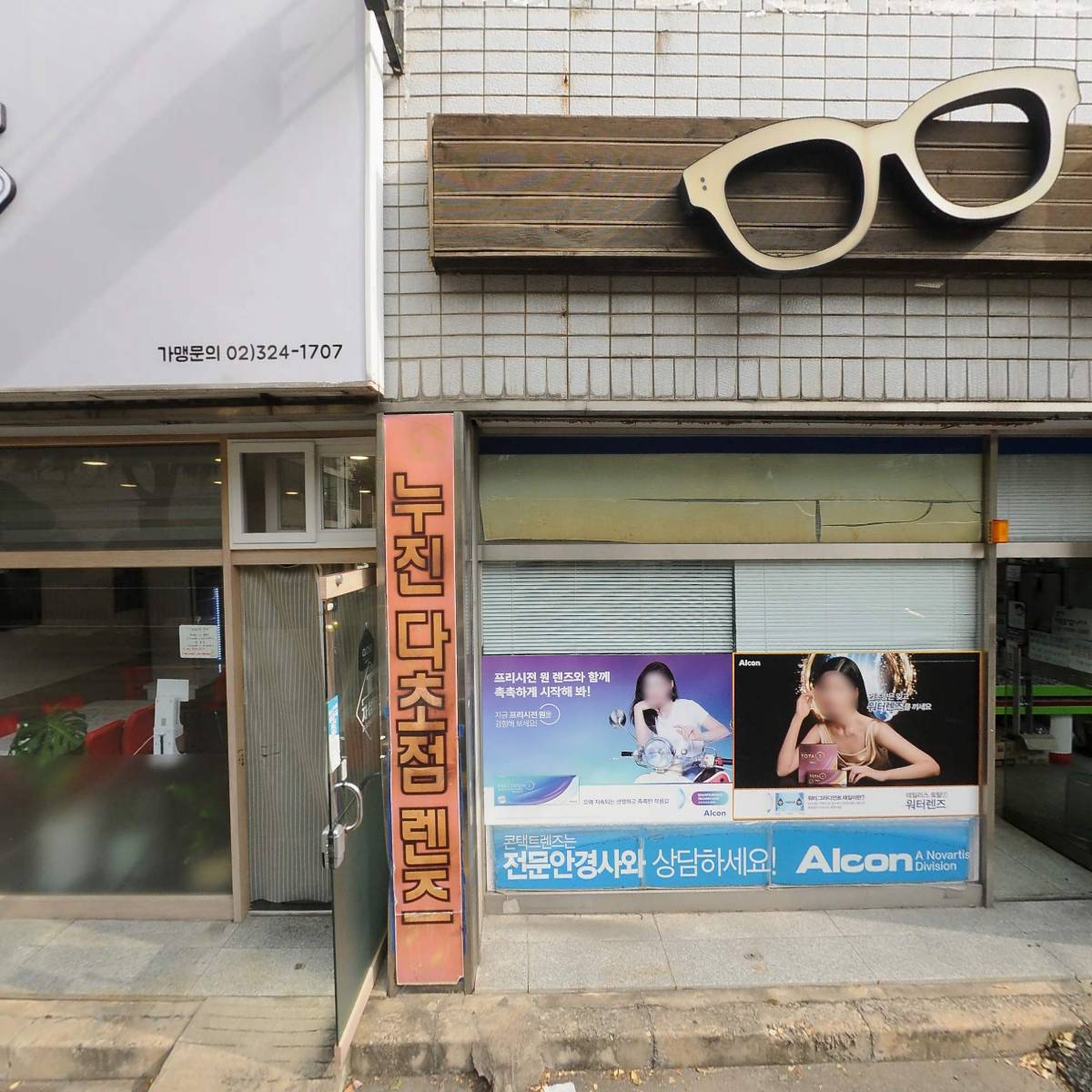 푸라닭경산옥산정평점