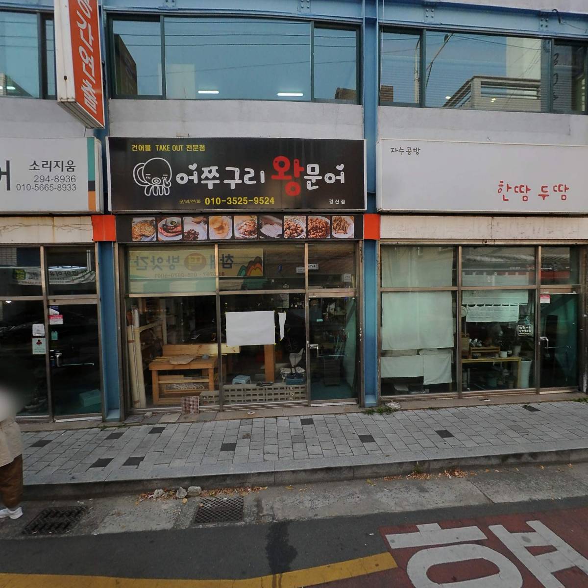 샵엔와이 헤어살롱(#NY HairSalon)