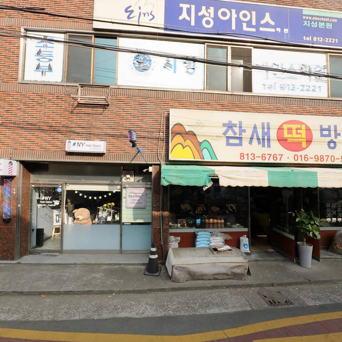 샵엔와이 헤어살롱(#NY HairSalon)_3