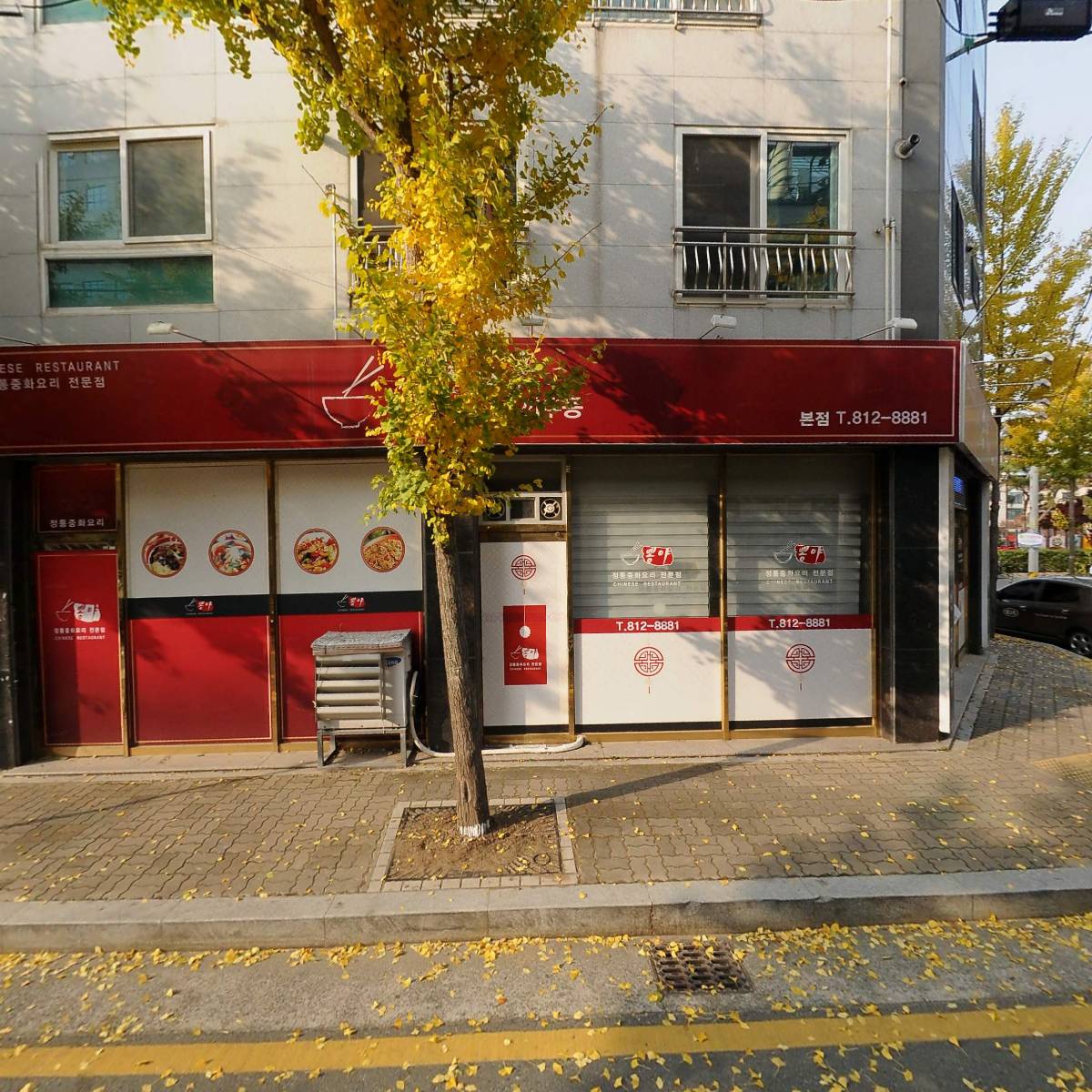 한주유통