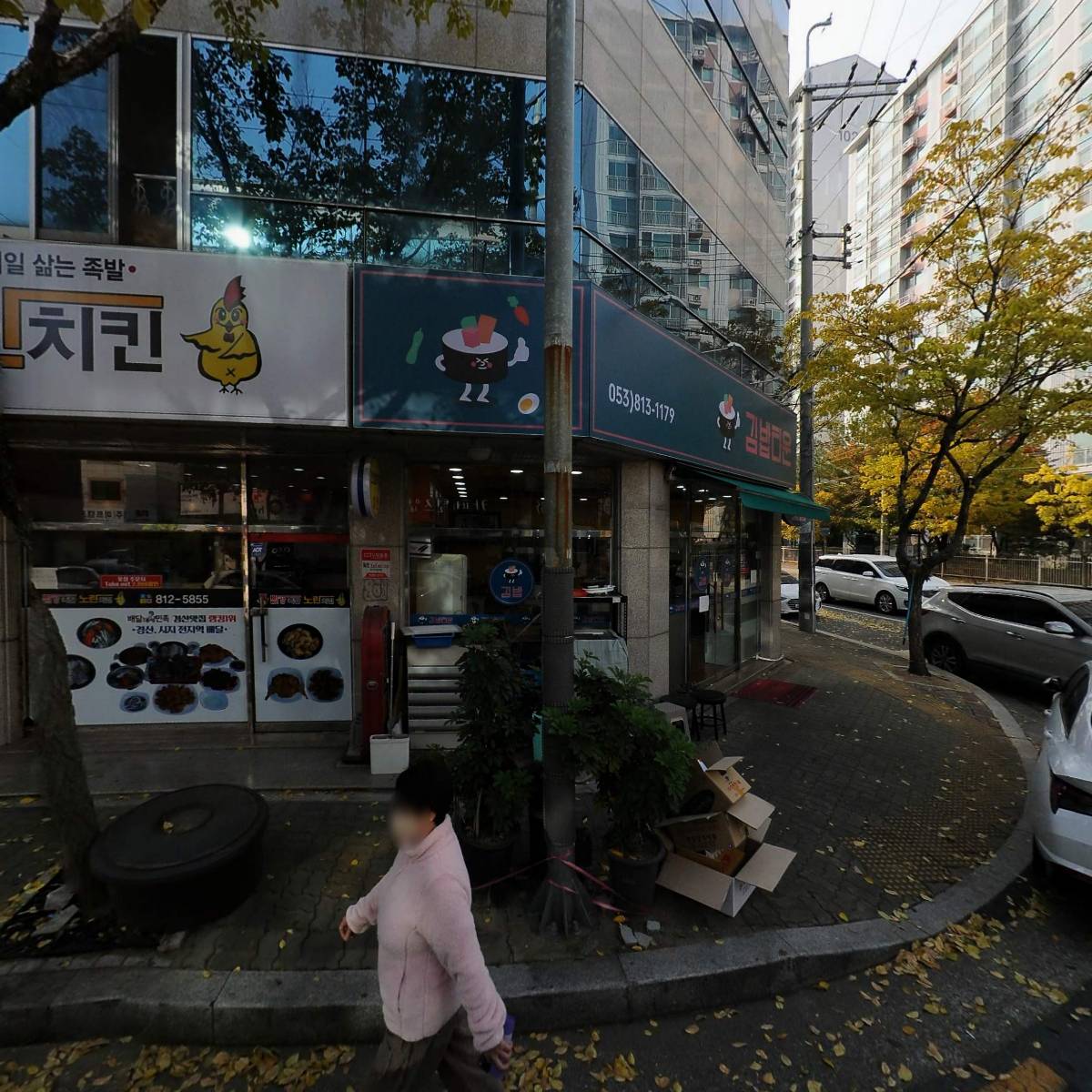 주식회사 유신_3