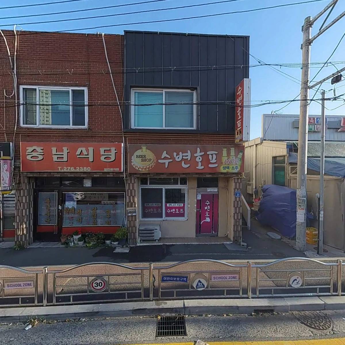 가마치통닭(울산호수공원점)