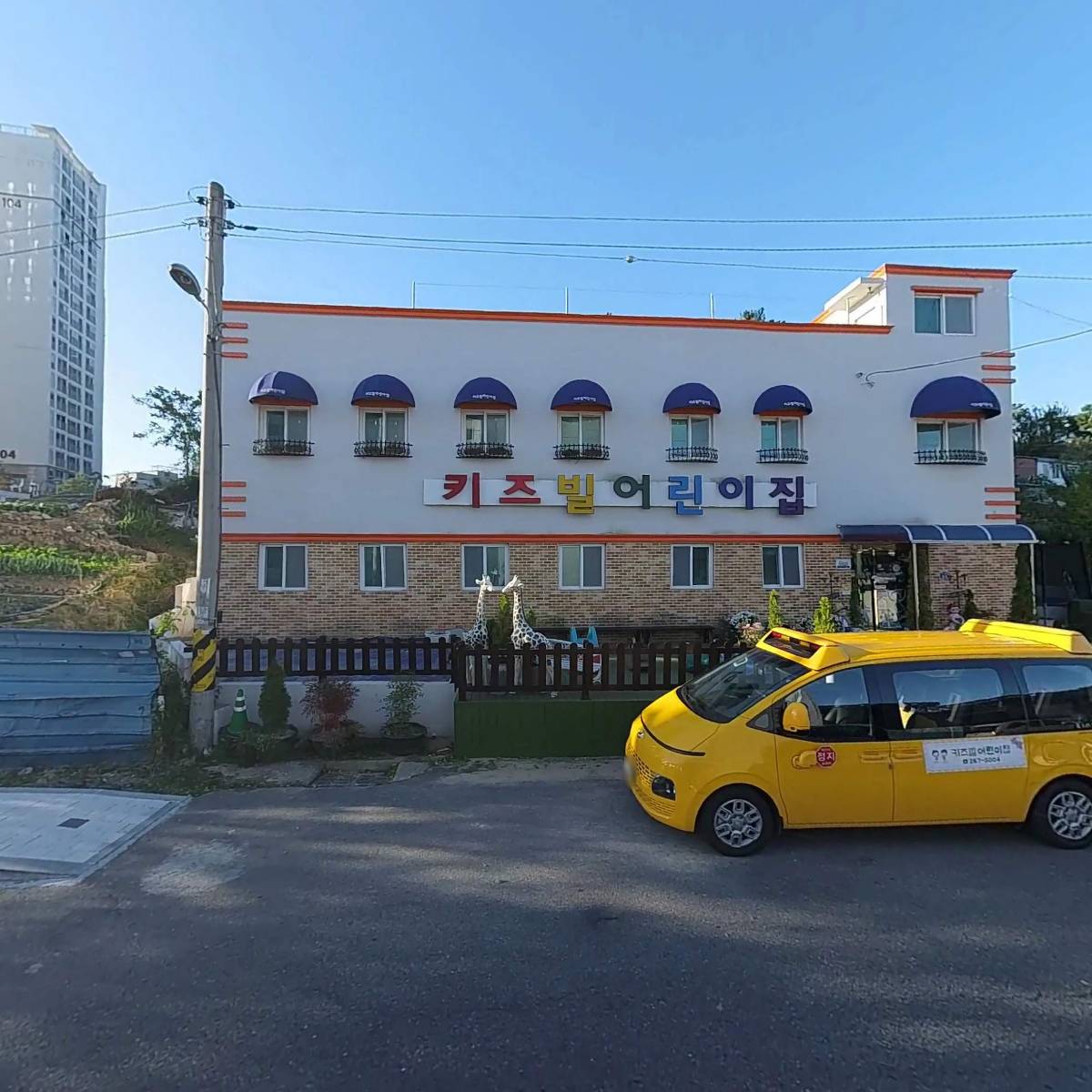 키즈빌어린이집_3