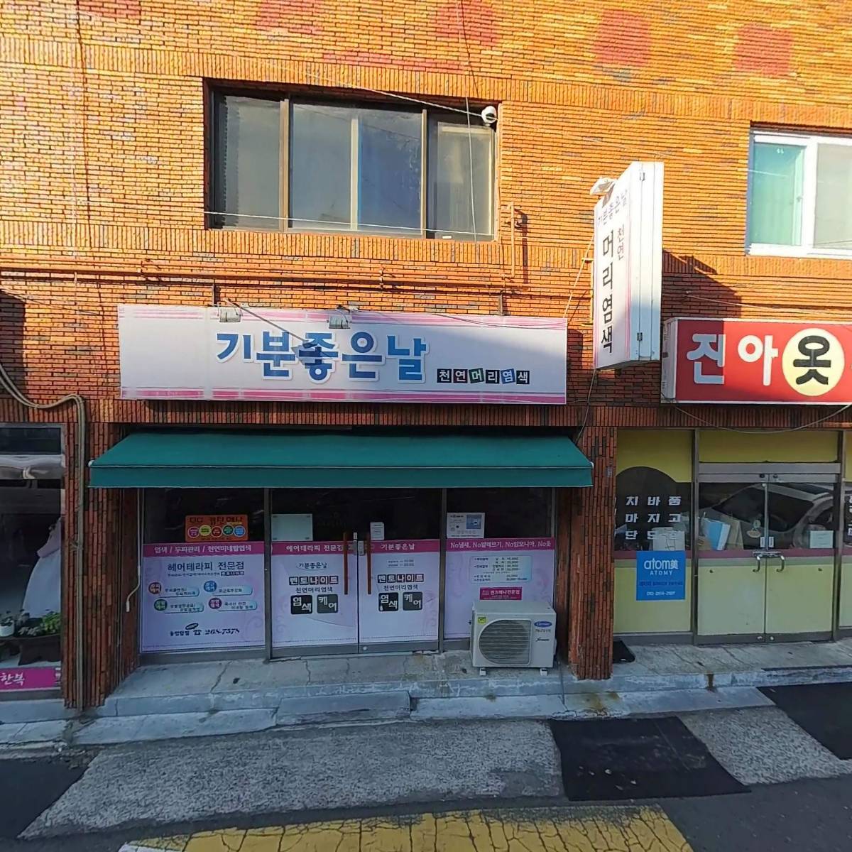 민병준한복대여