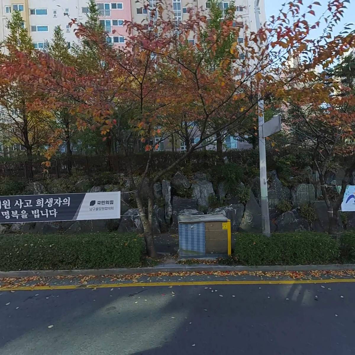가온축산도매센터