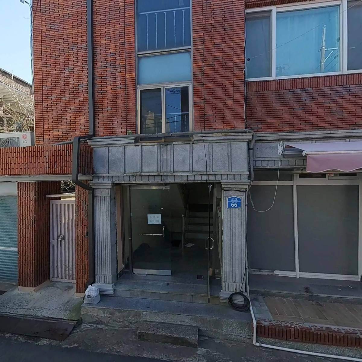 주영이네 정직한 이사_3