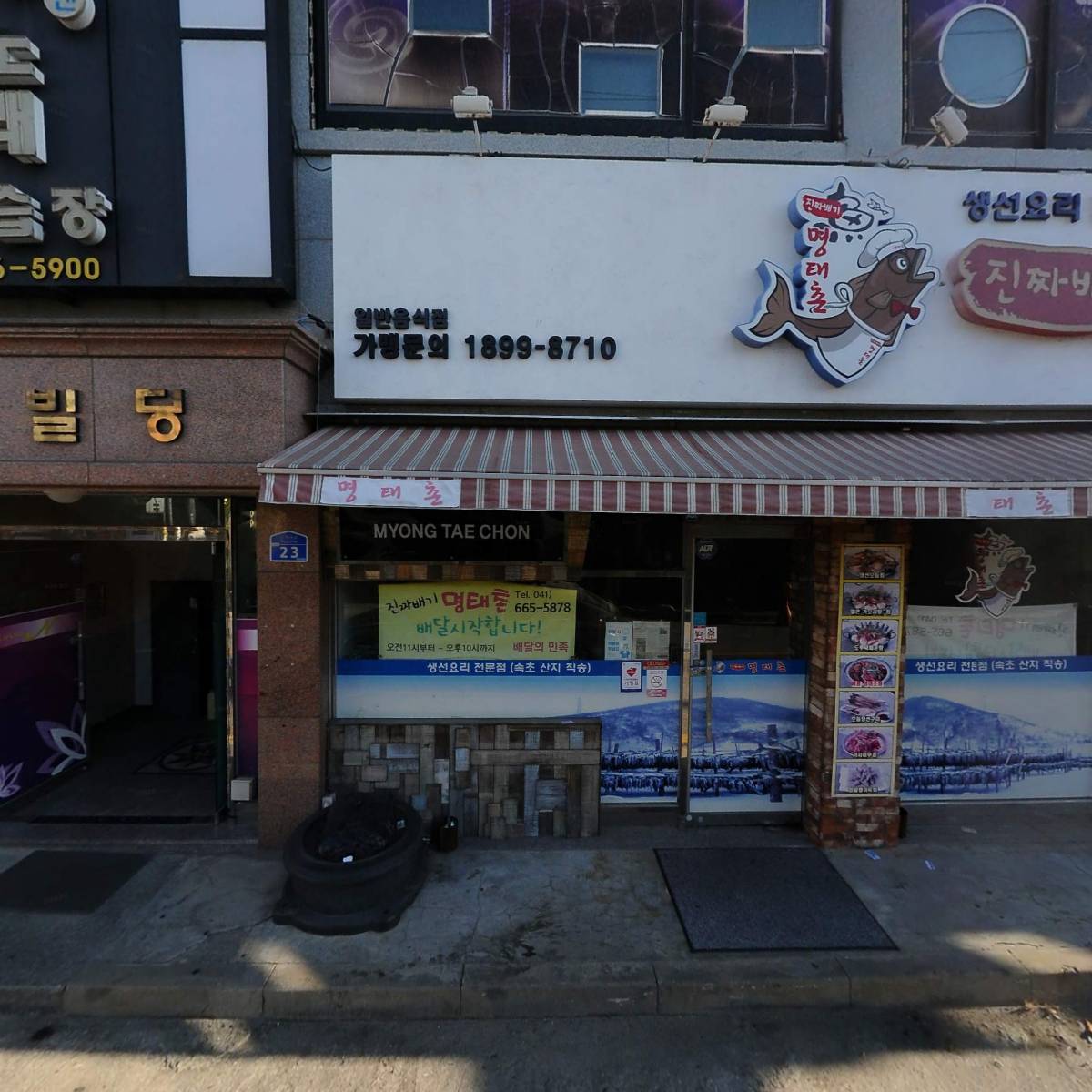 리치메이커